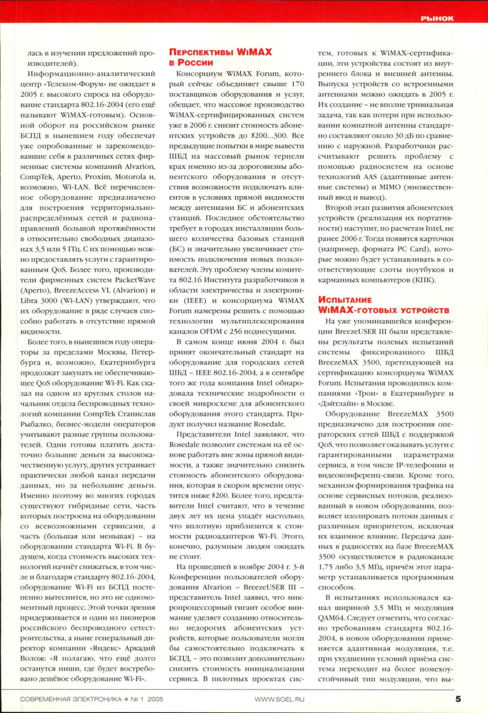 Page Background