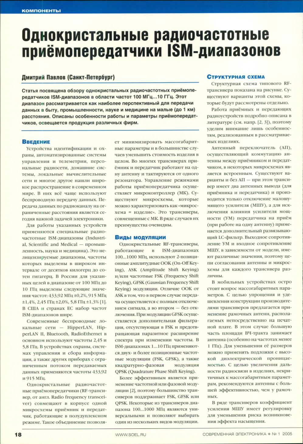 Page Background