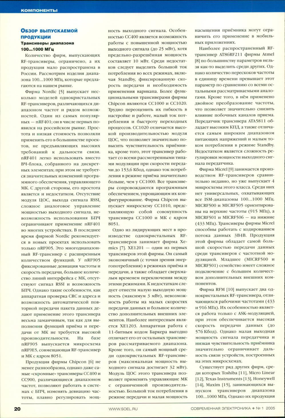 Page Background