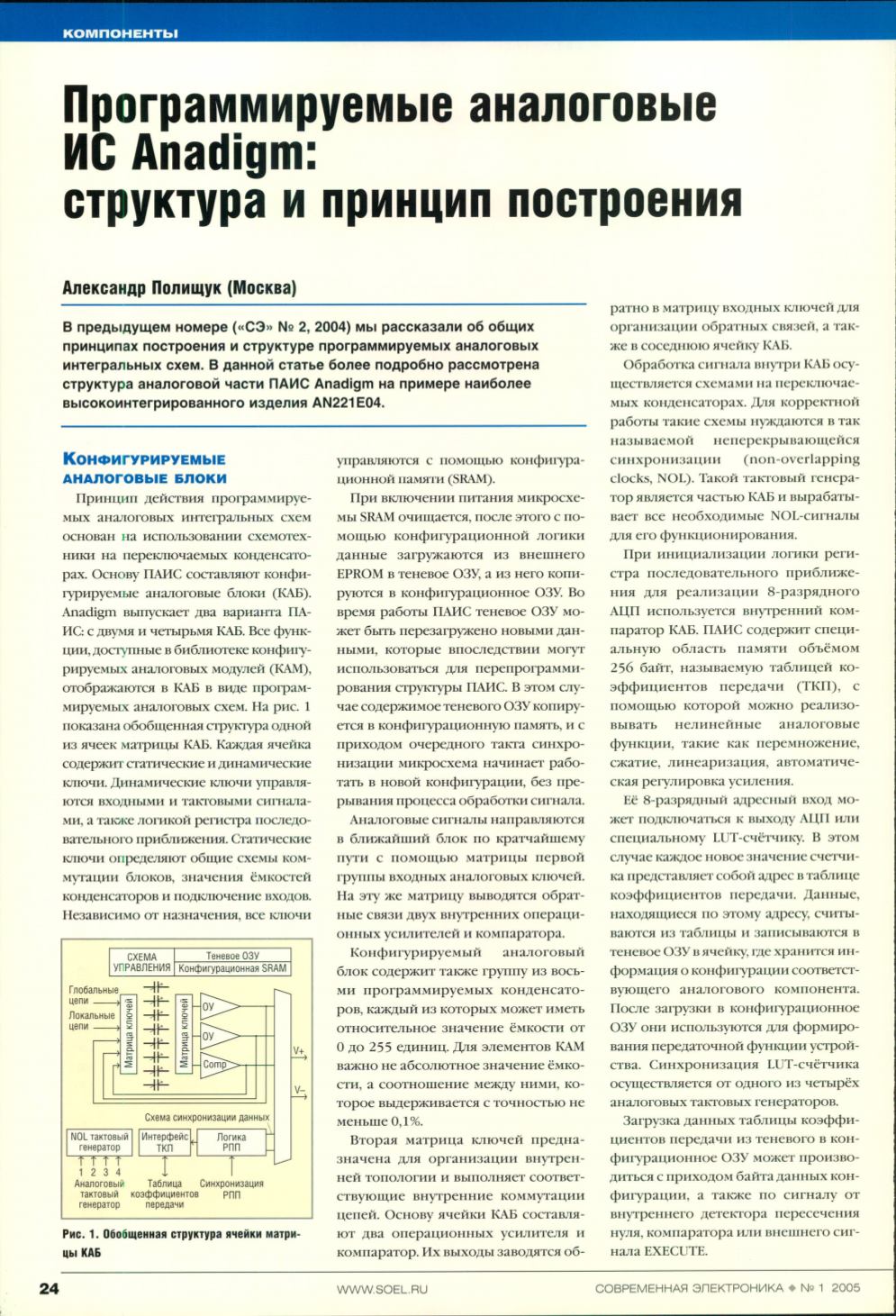 Page Background