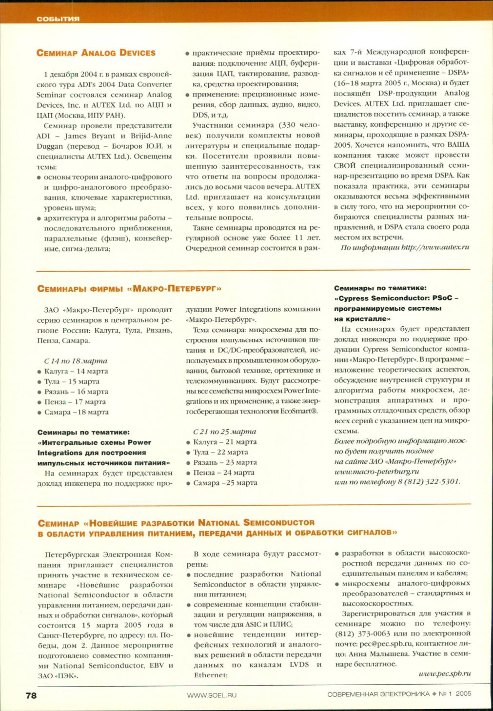 Page Background
