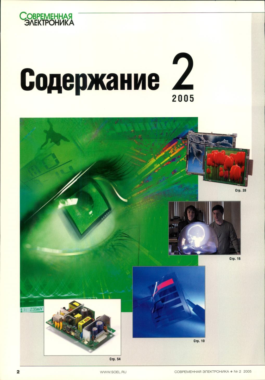 Page Background