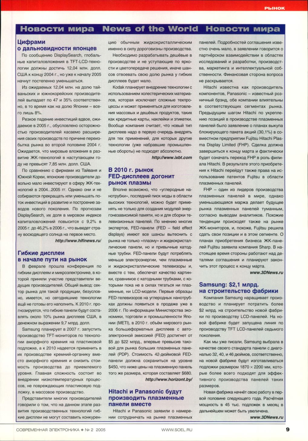Page Background