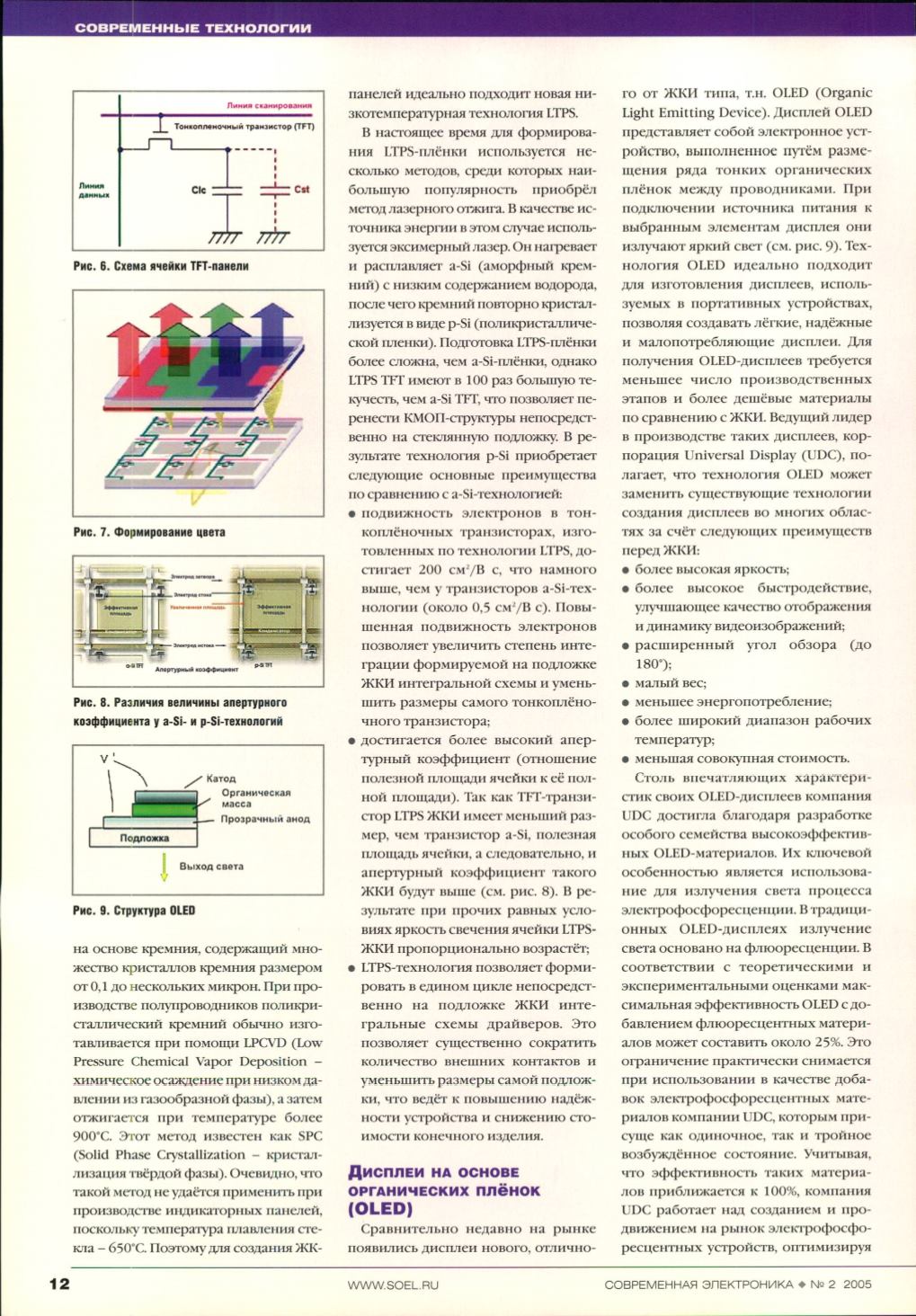 Page Background
