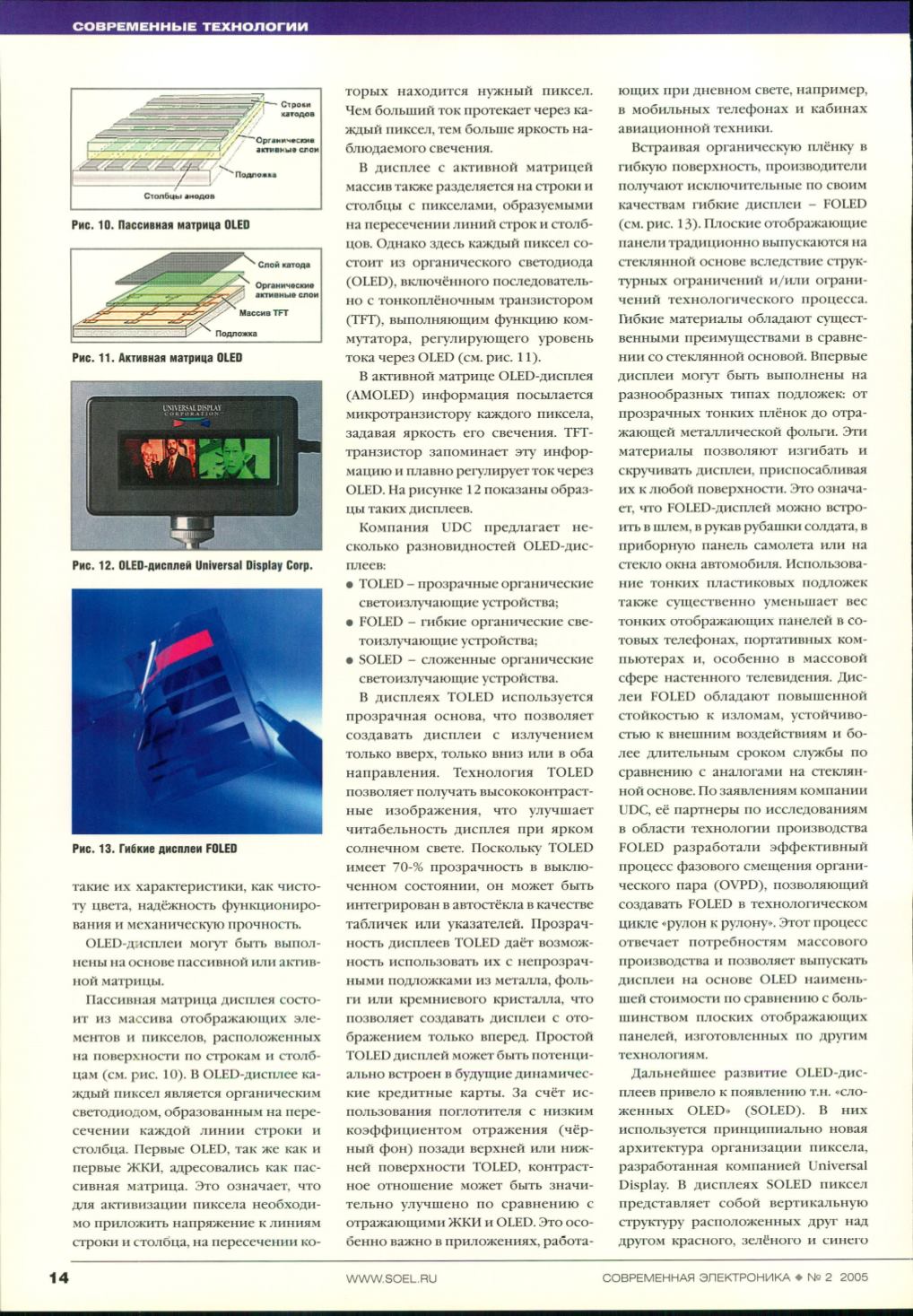 Page Background