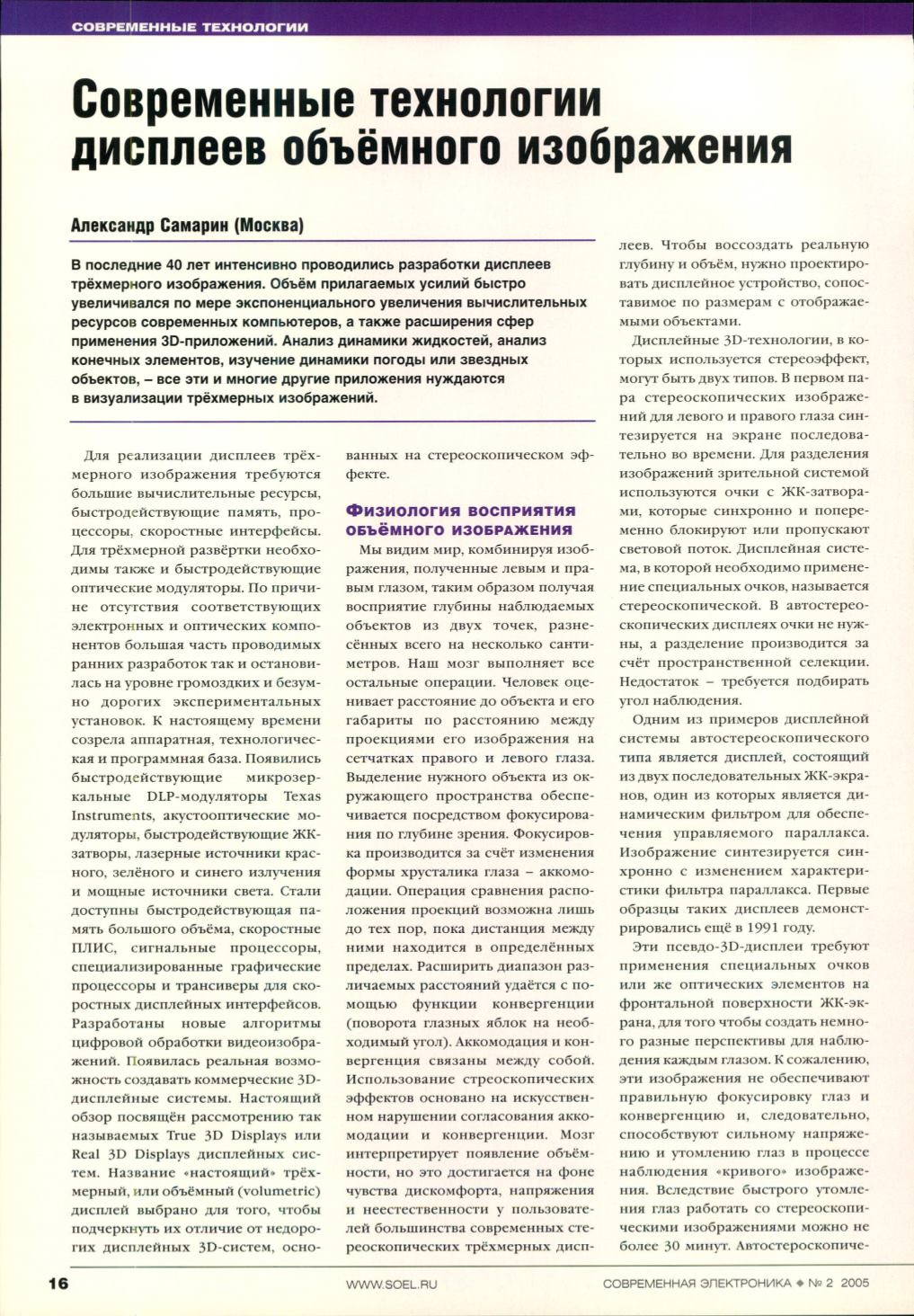 Page Background