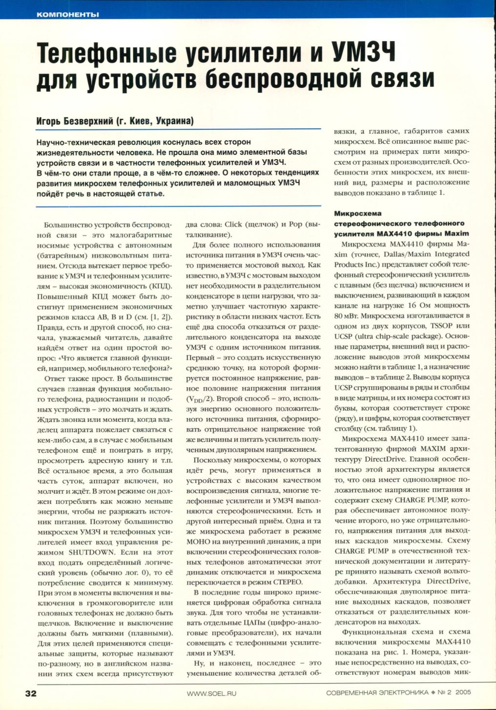 Page Background