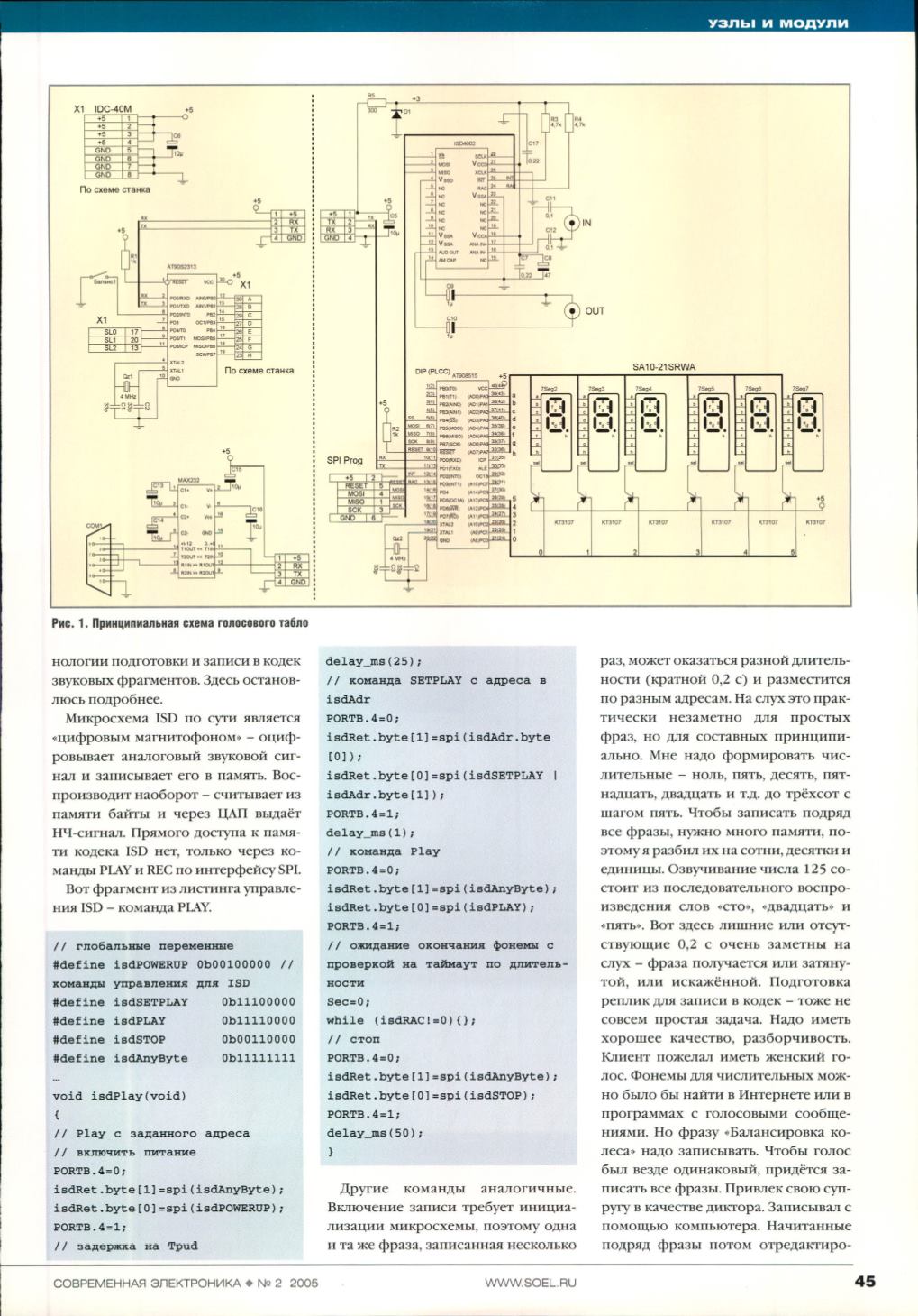 Page Background