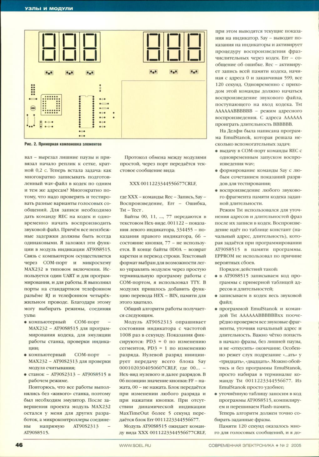 Page Background