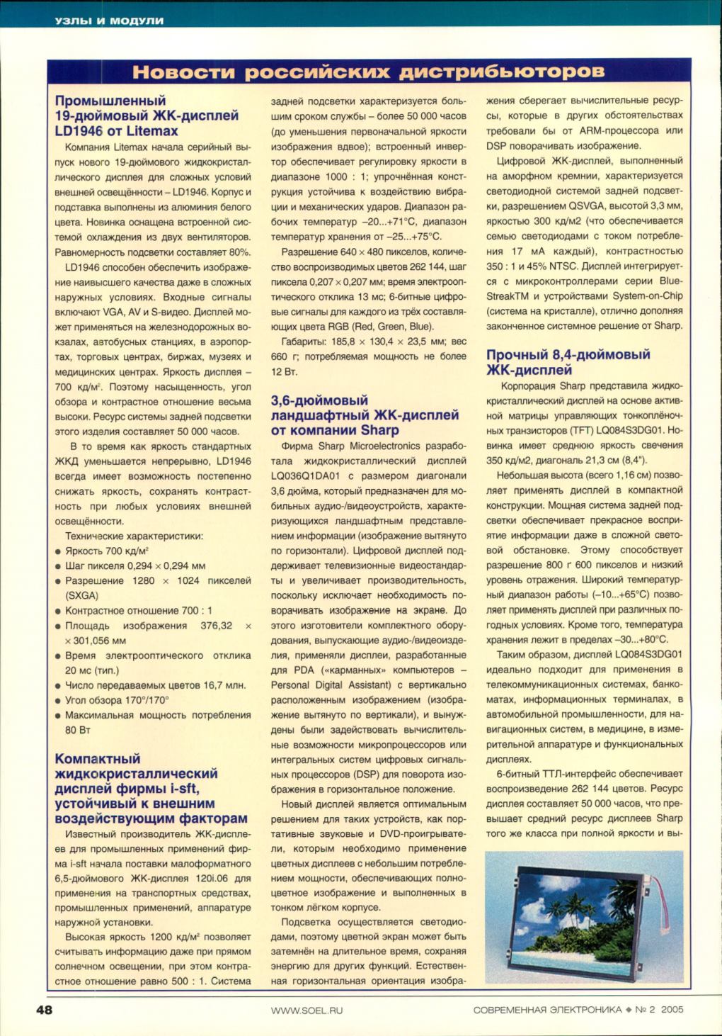 Page Background
