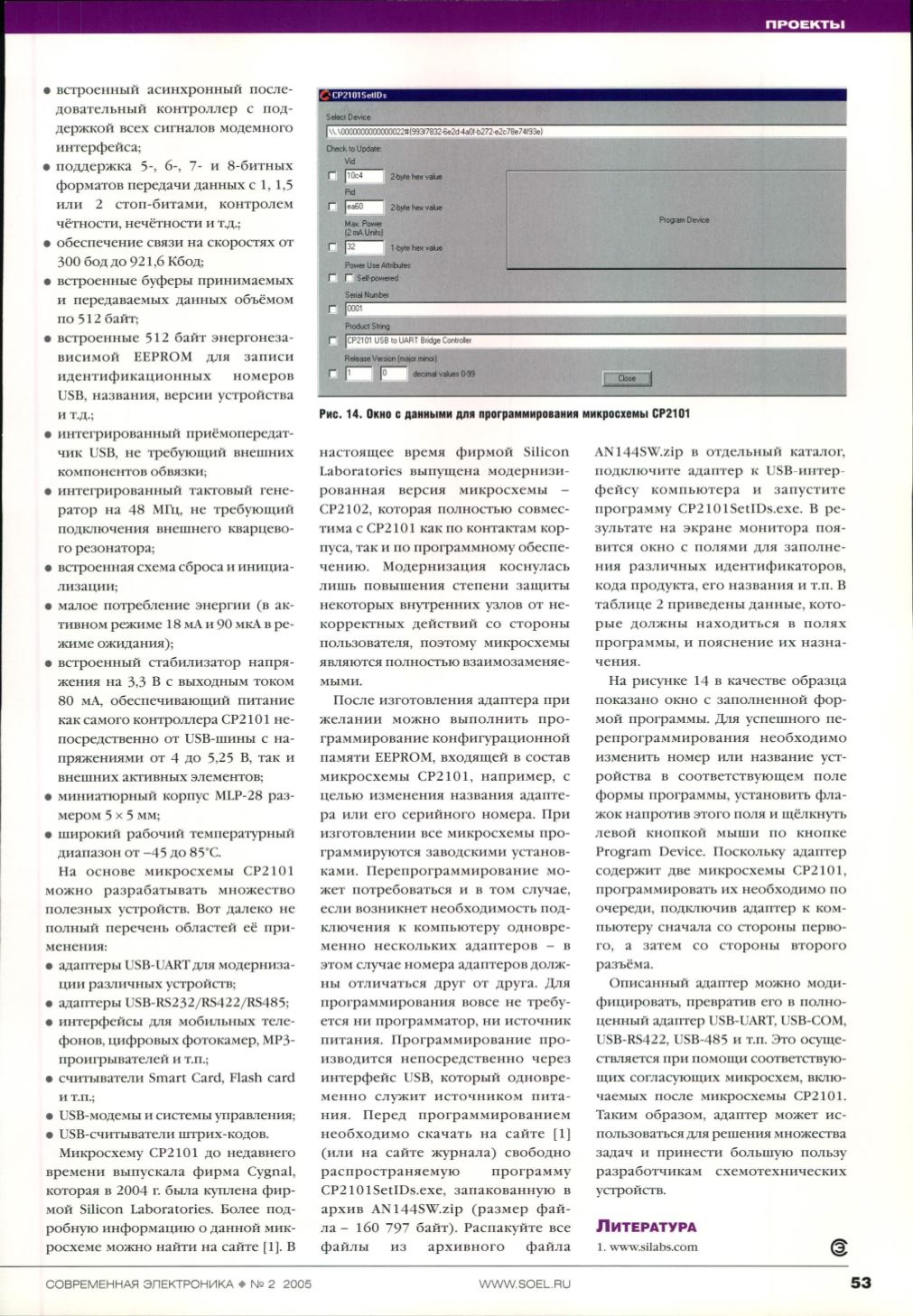 Page Background