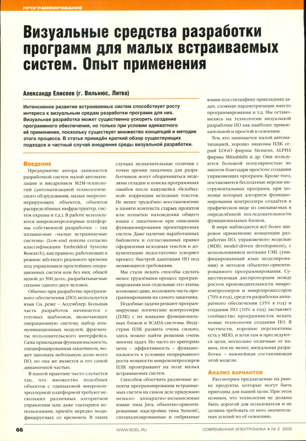 Page Background