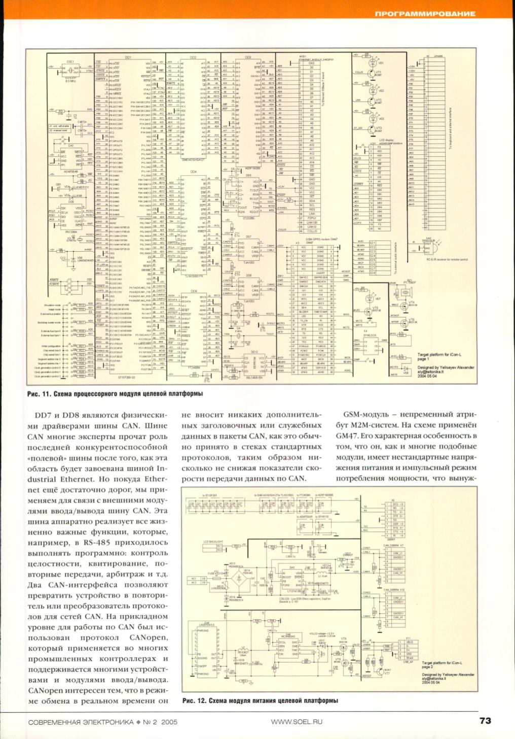 Page Background