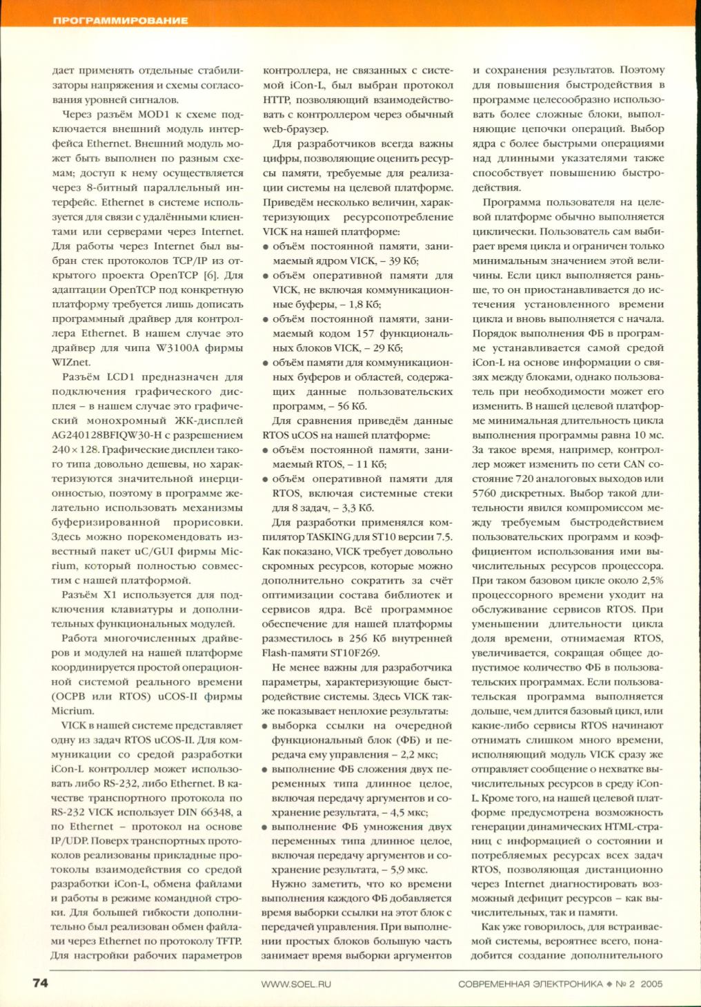 Page Background