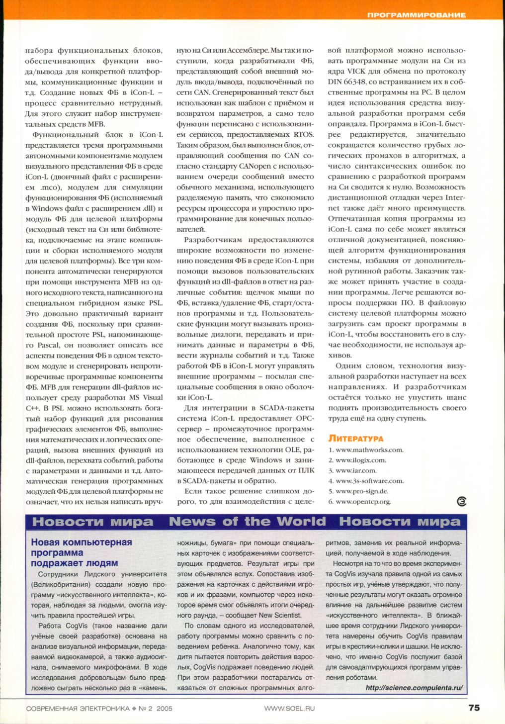 Page Background
