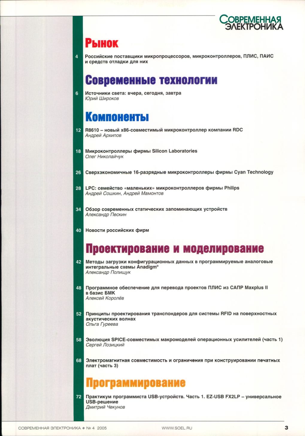 Page Background