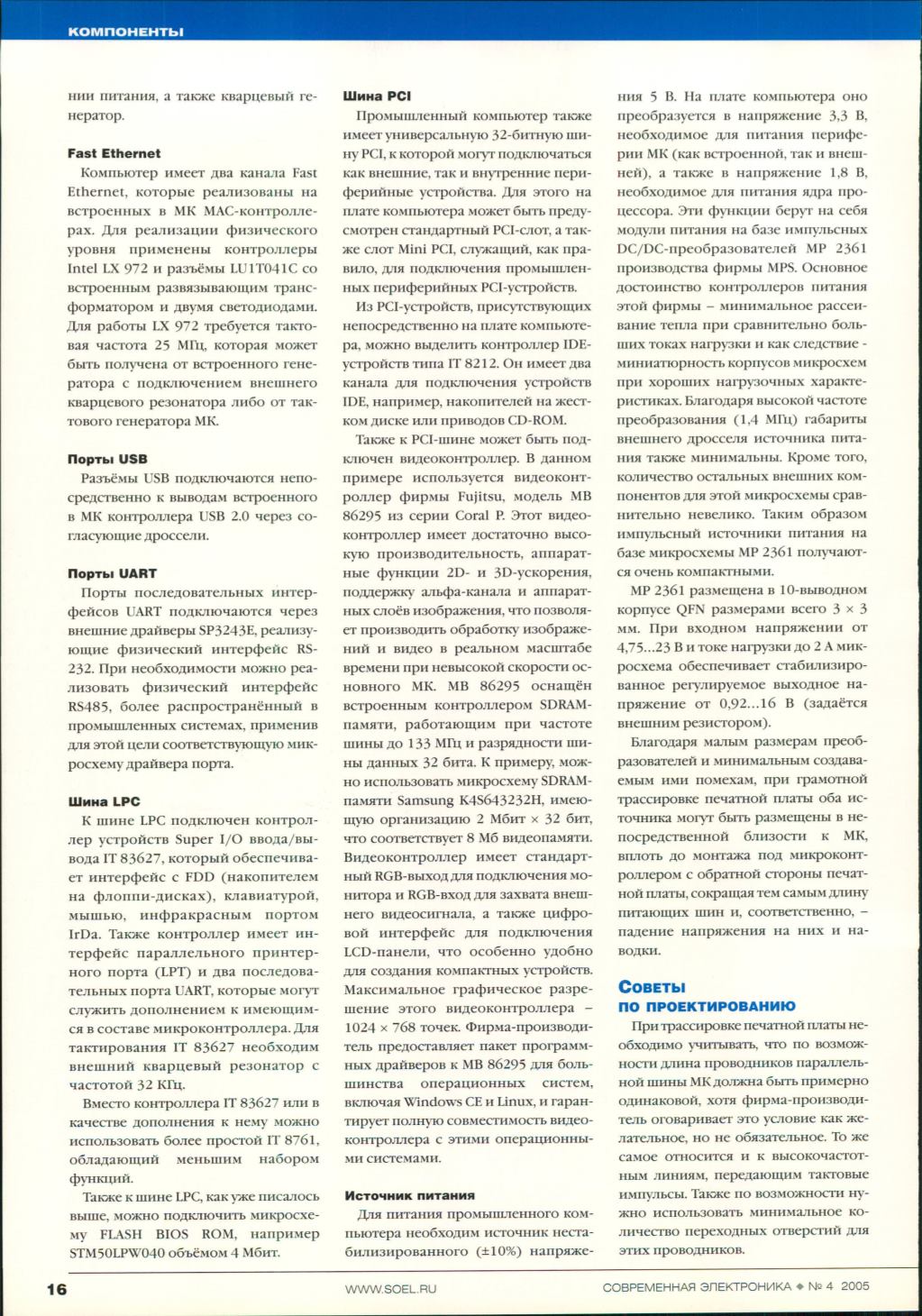 Page Background