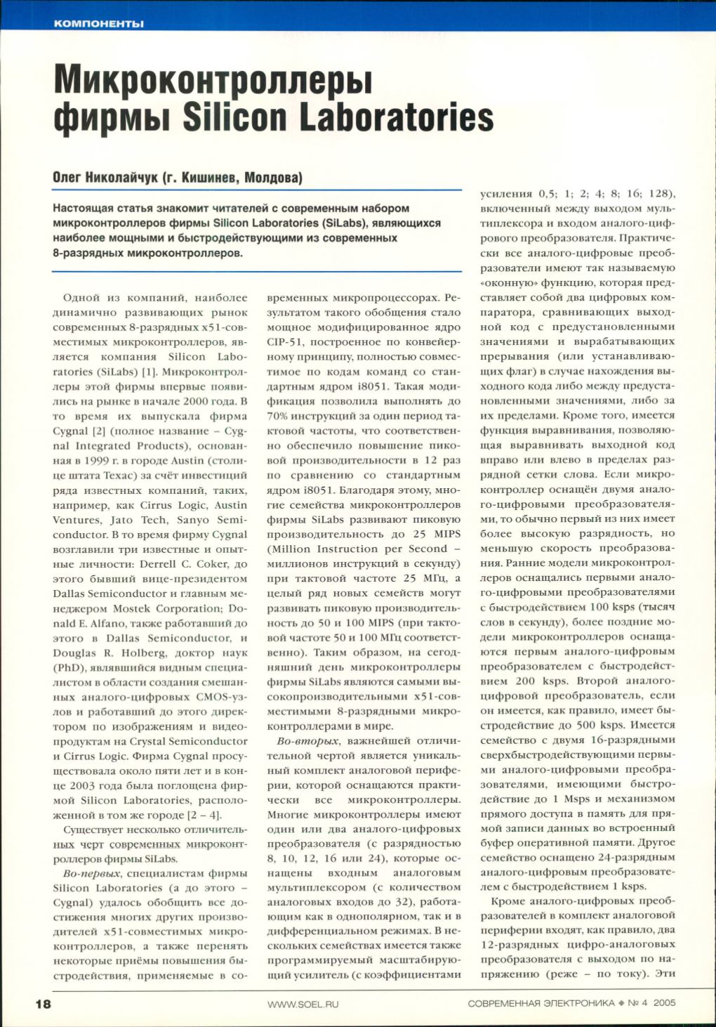 Page Background
