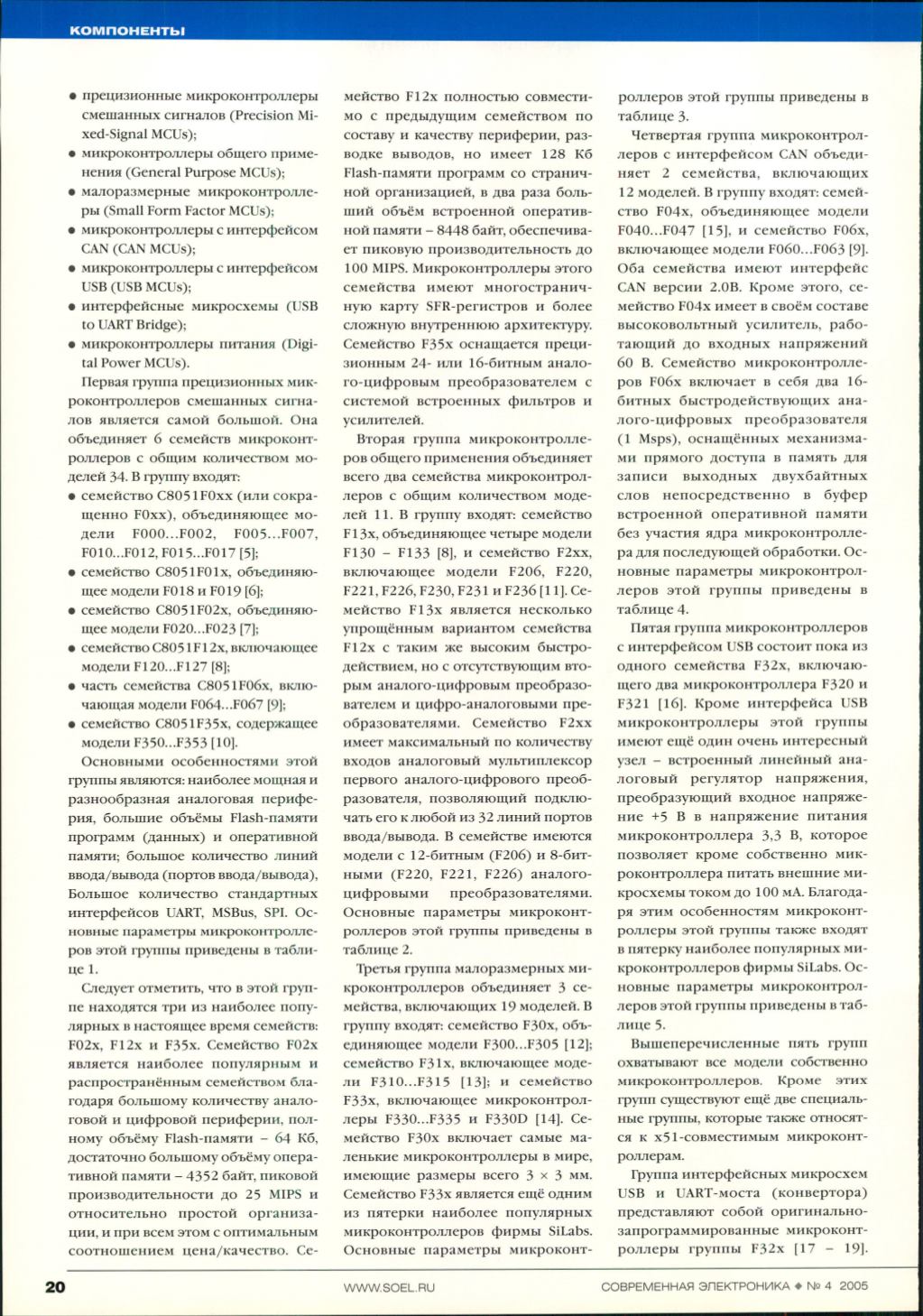 Page Background