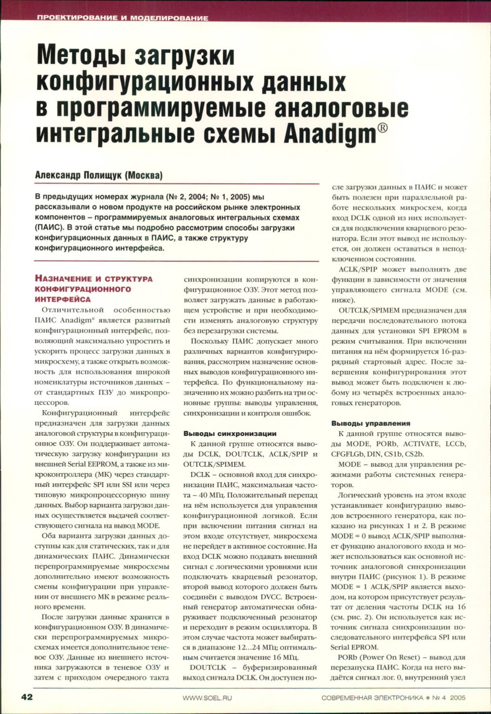 Page Background