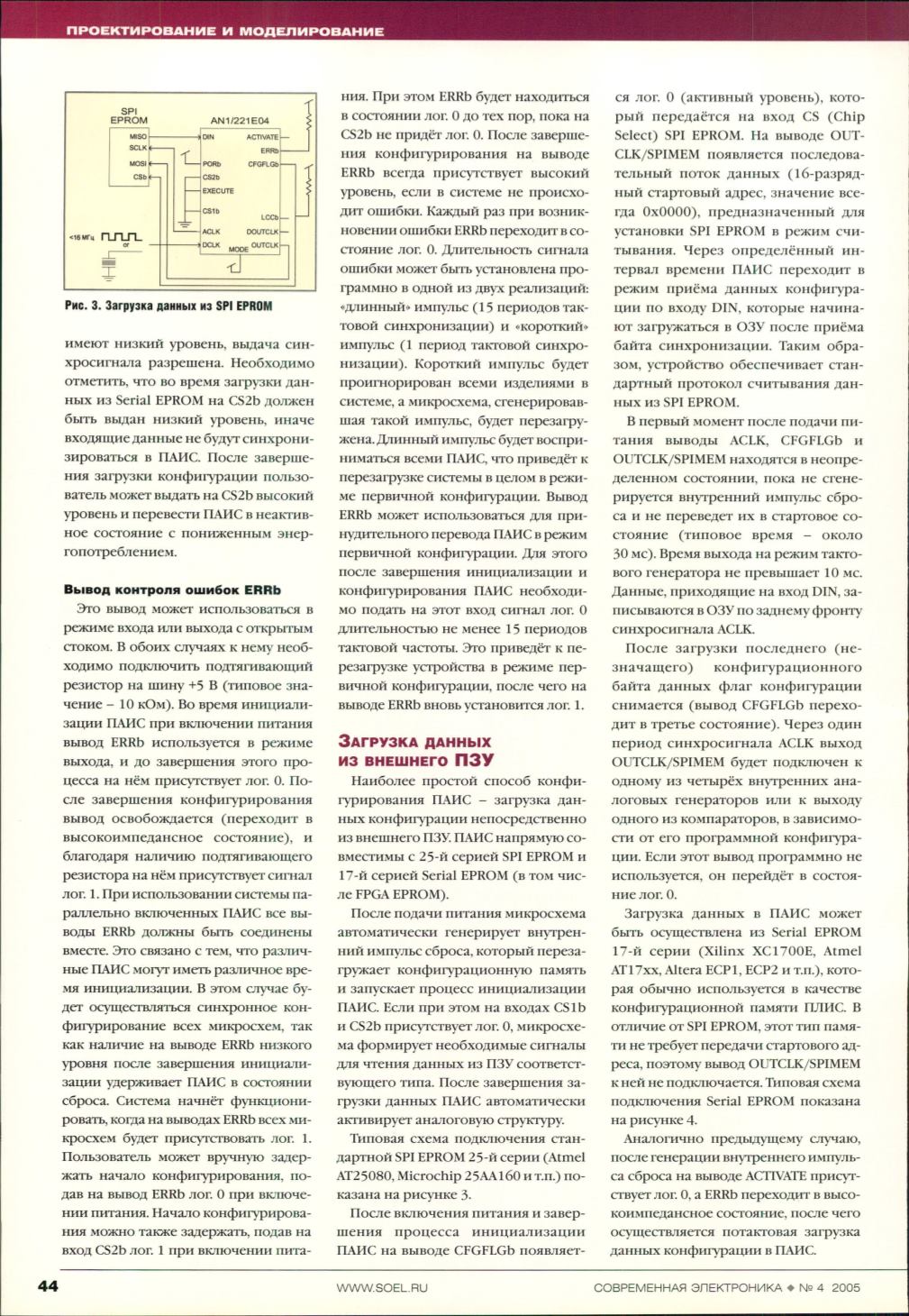 Page Background