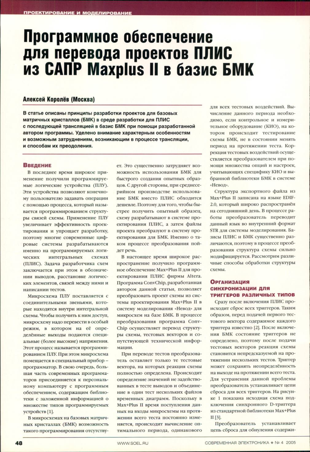 Page Background