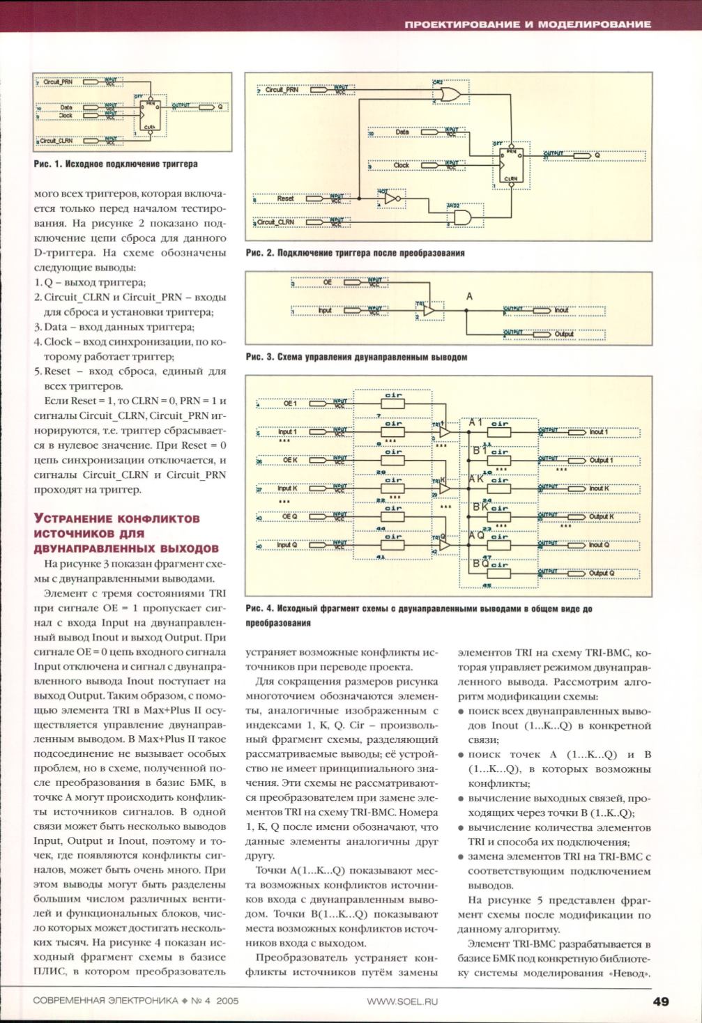 Page Background