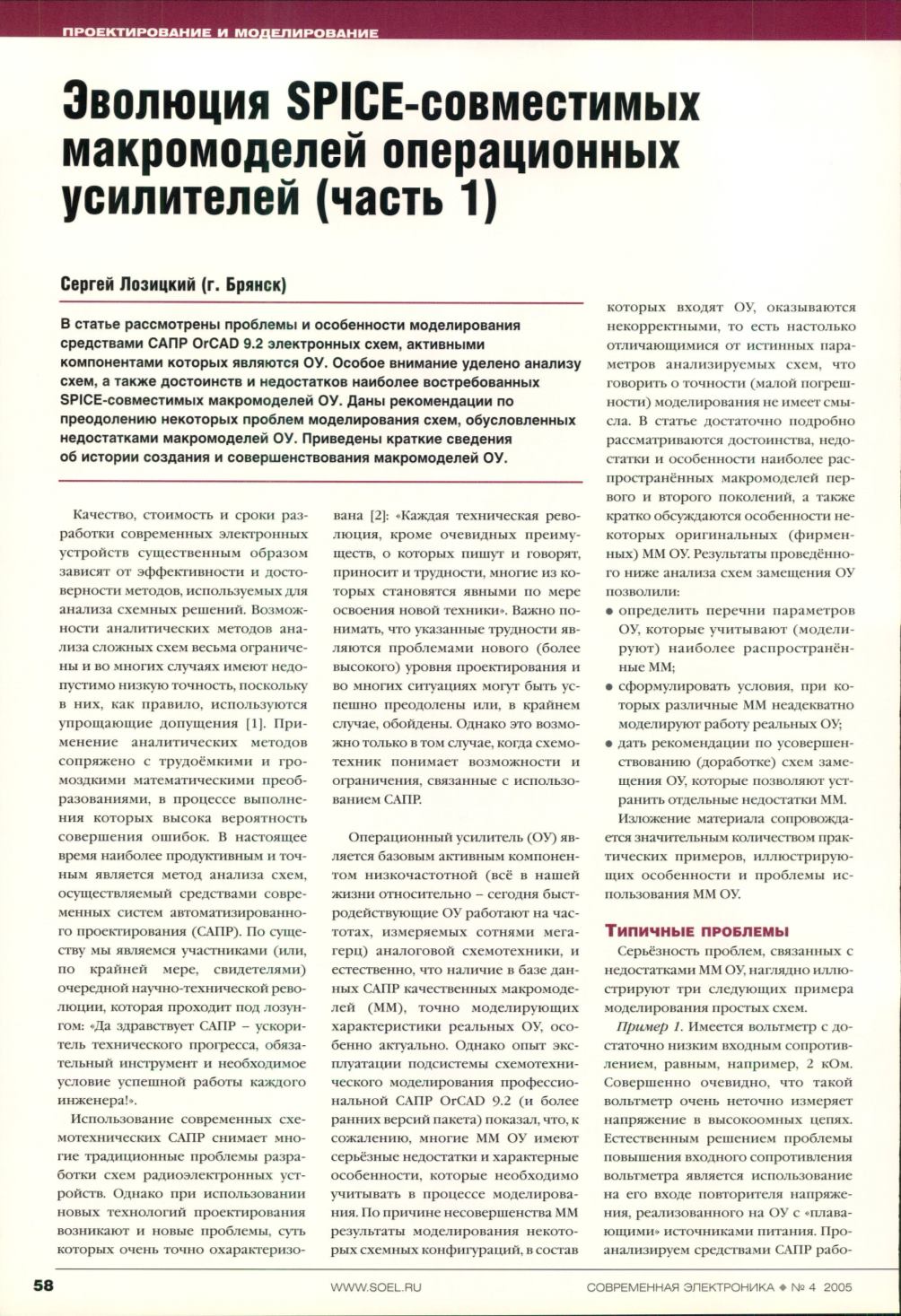 Page Background