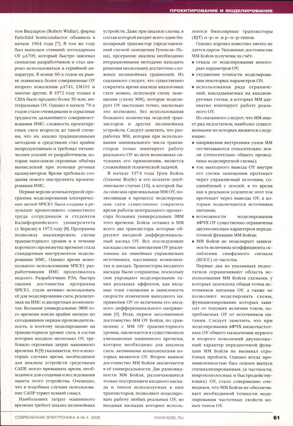 Page Background