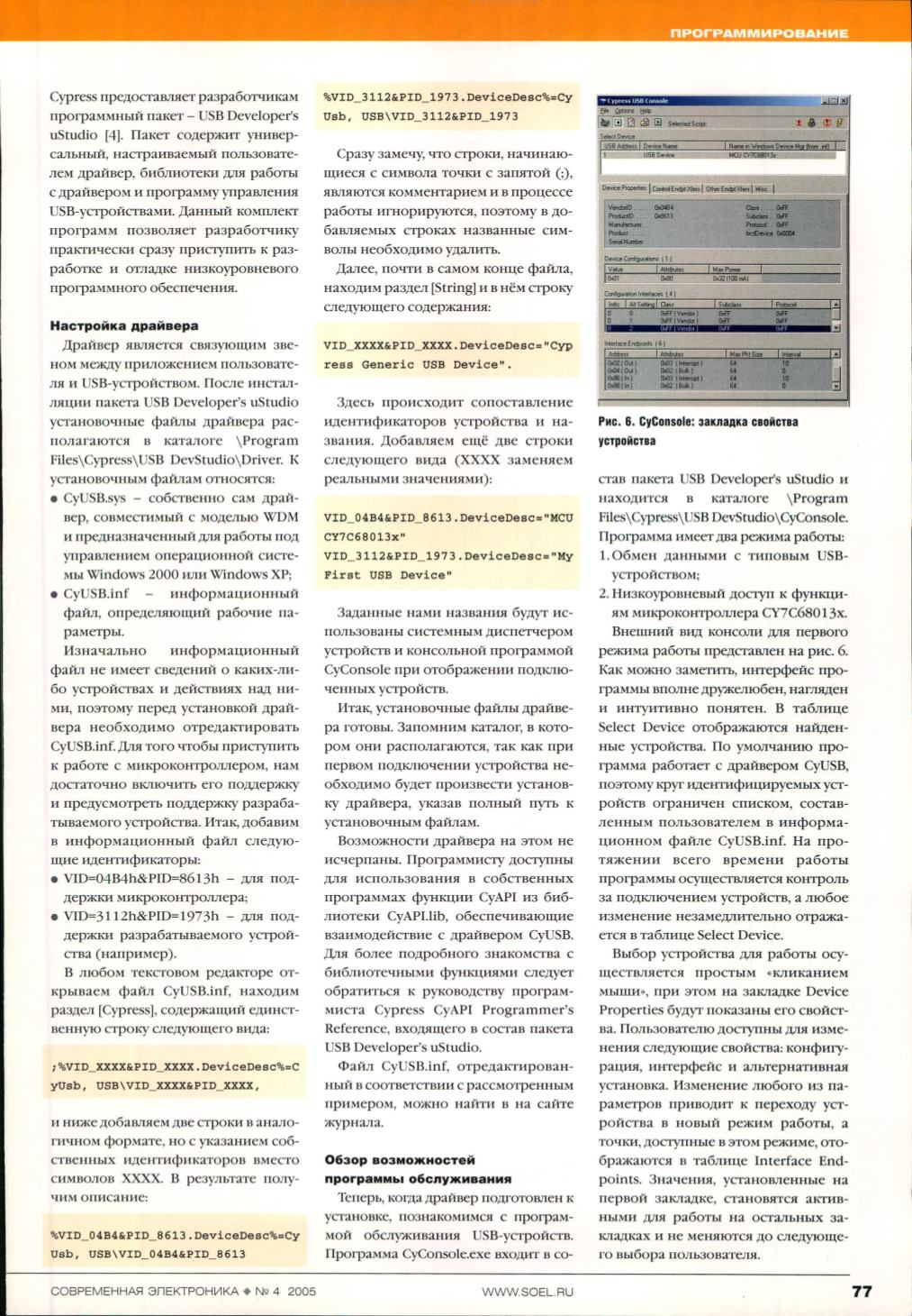 Page Background