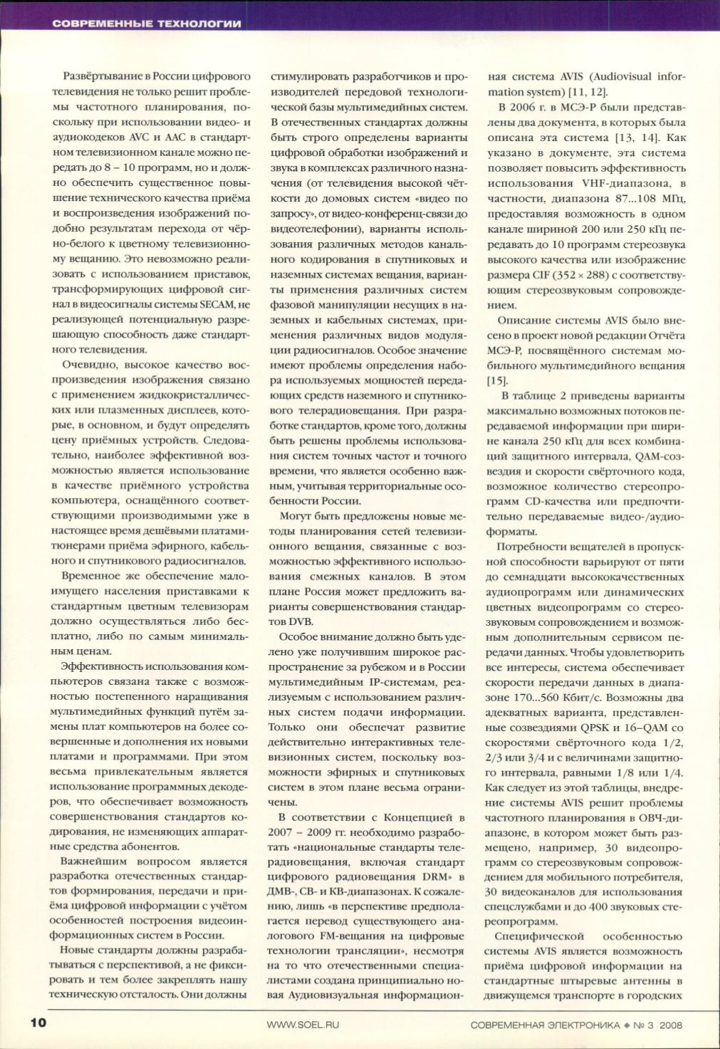 Page Background