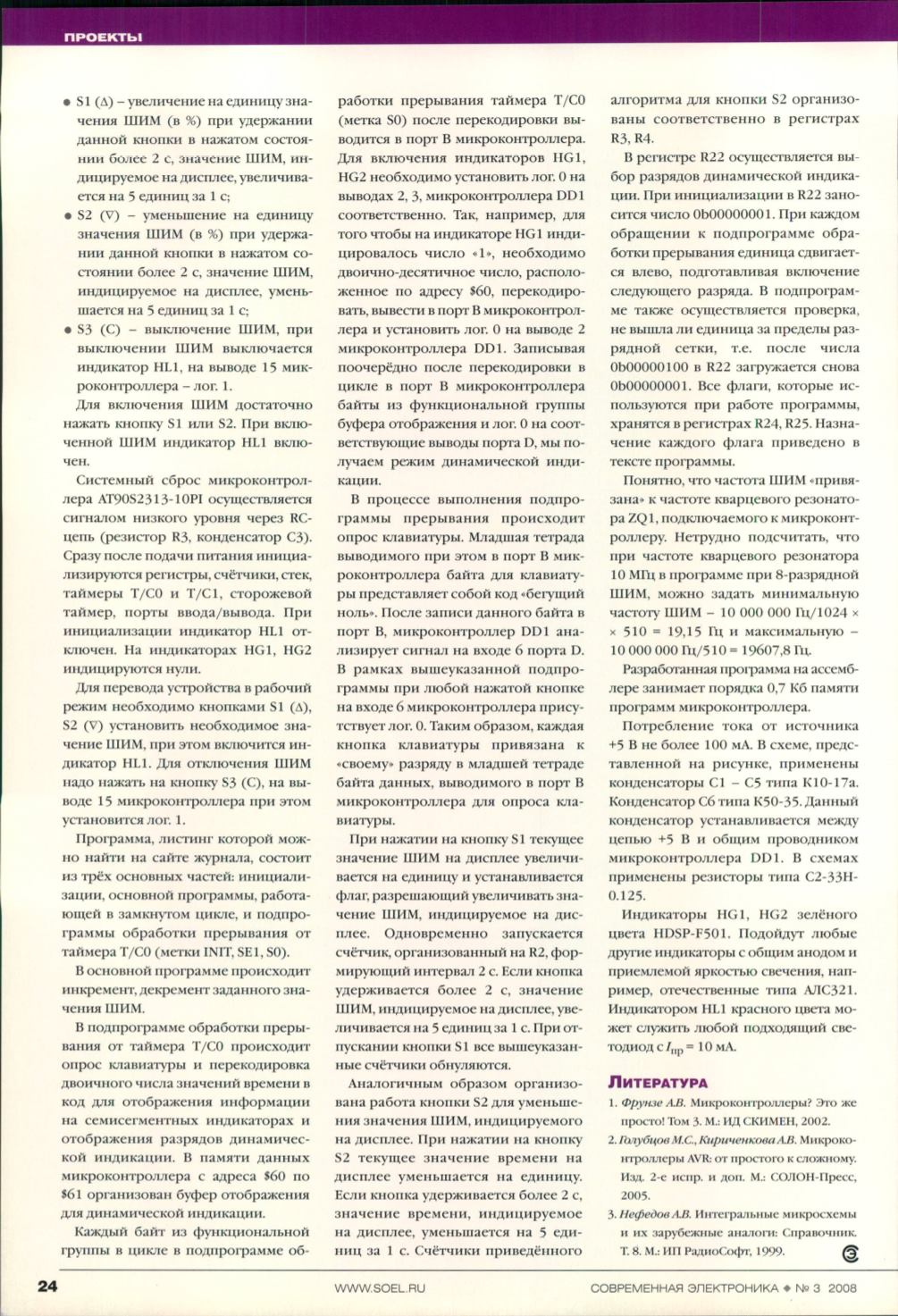 Page Background