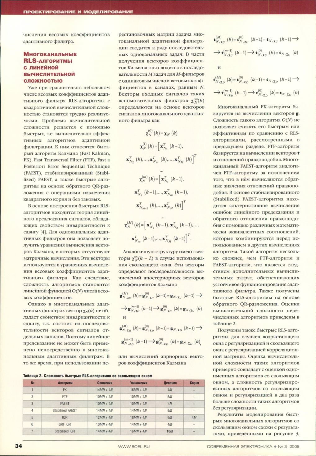Page Background