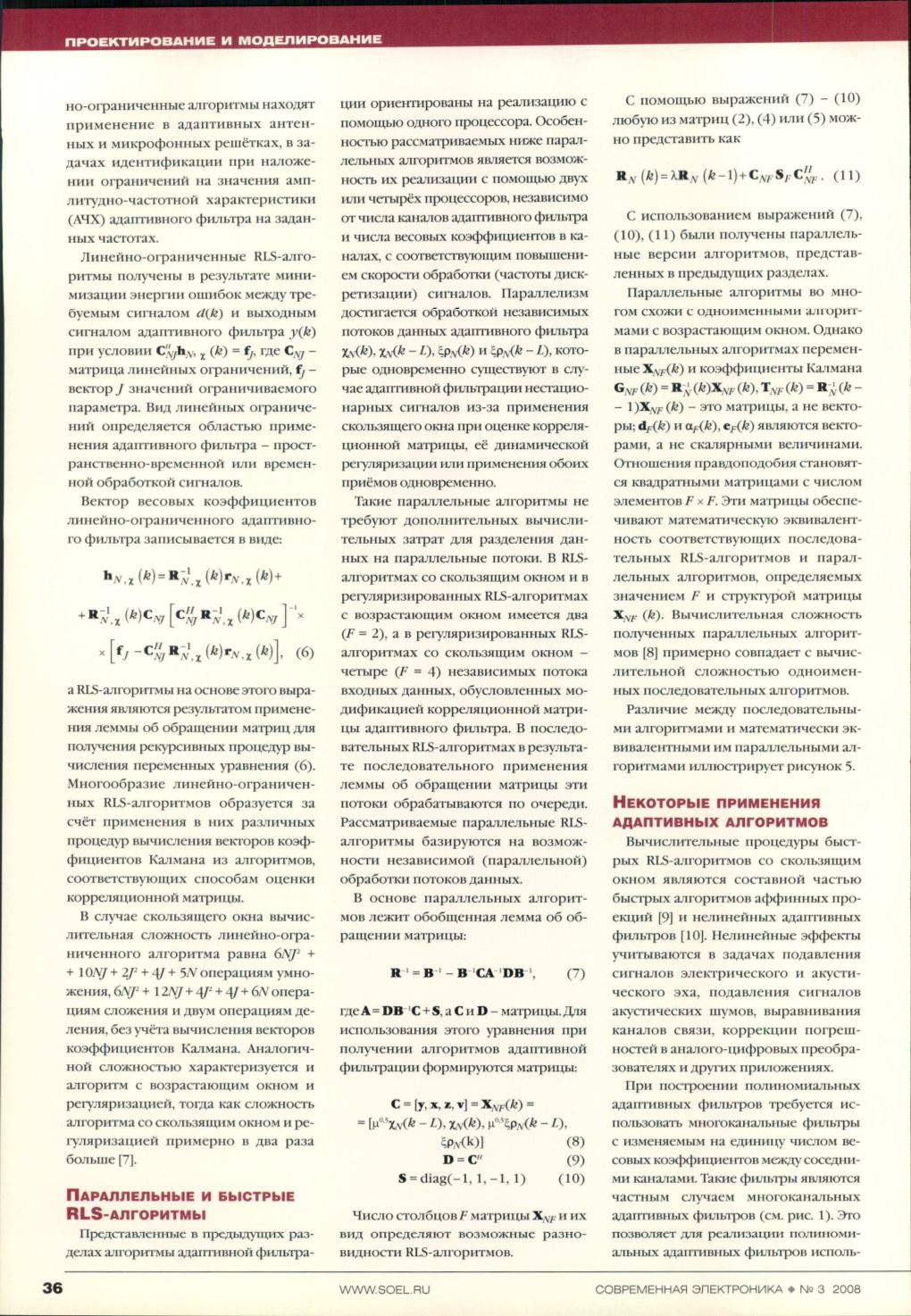 Page Background