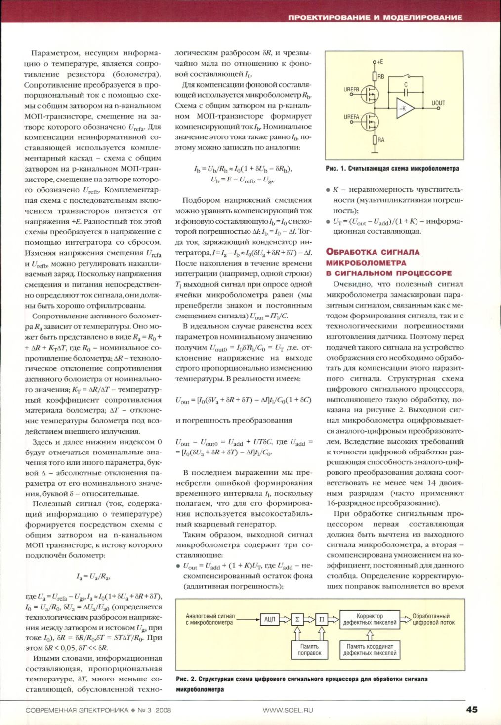 Page Background