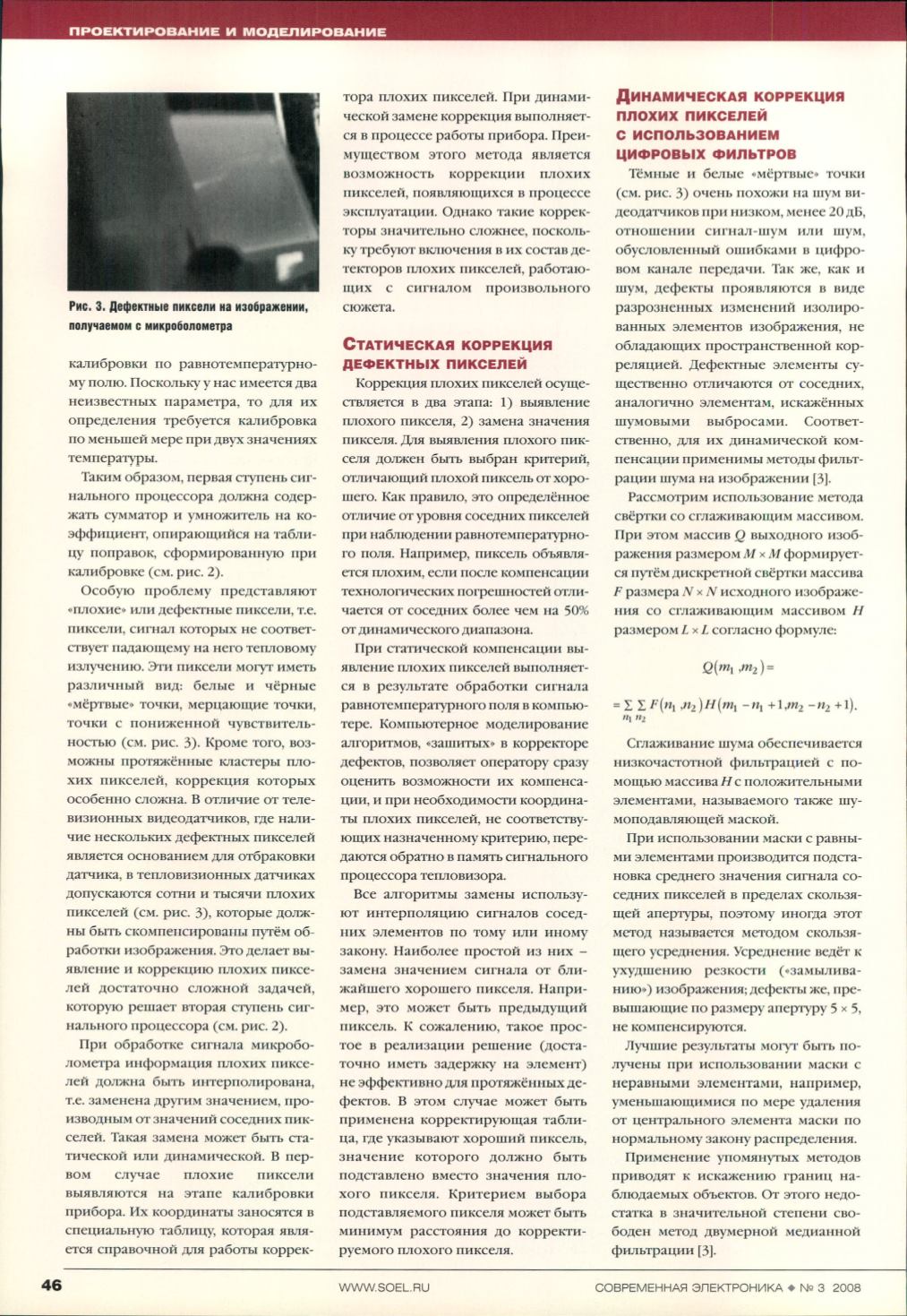 Page Background
