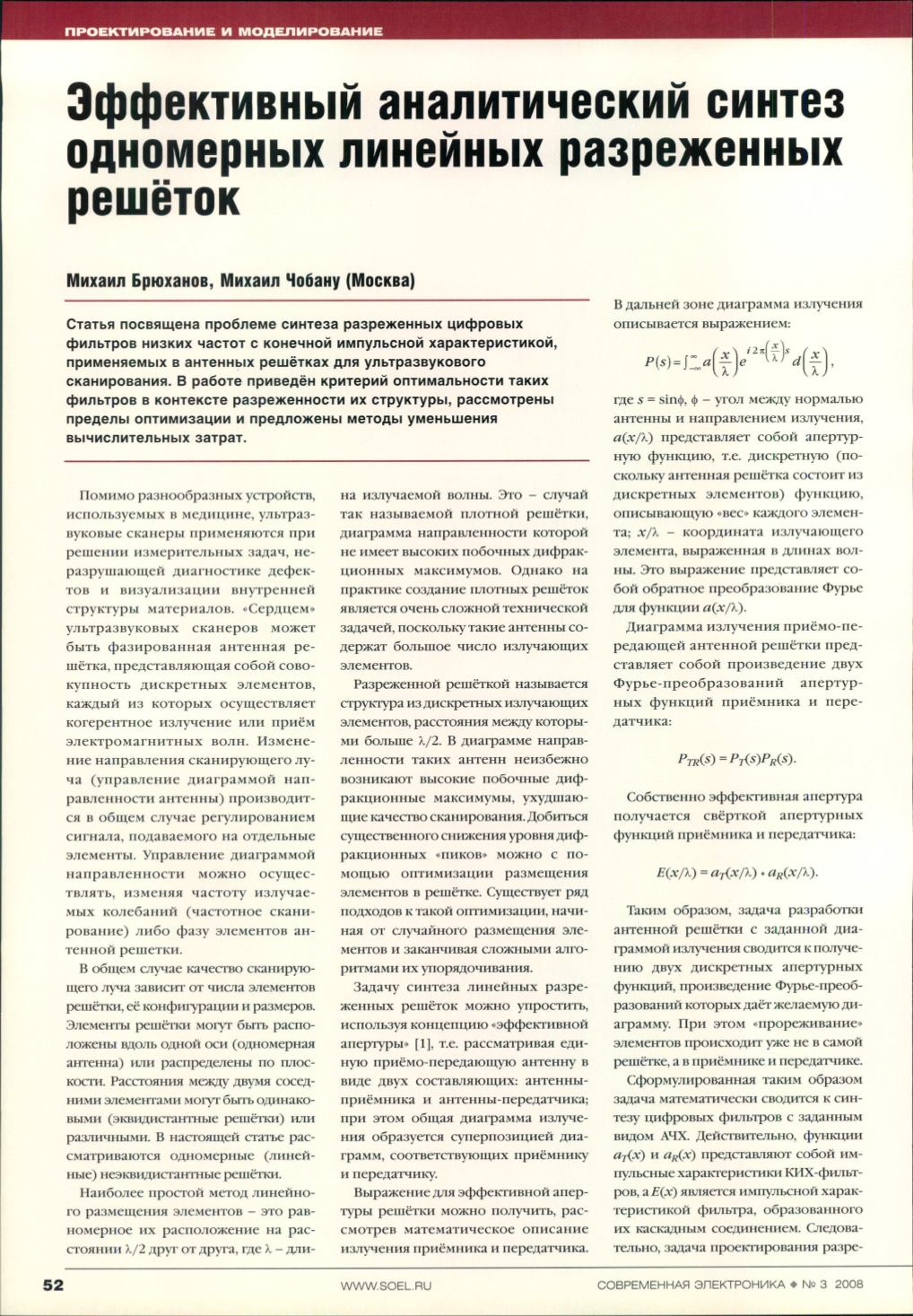 Page Background