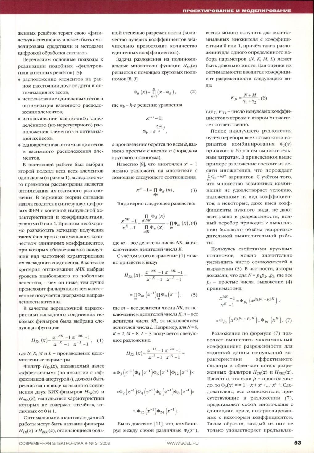 Page Background
