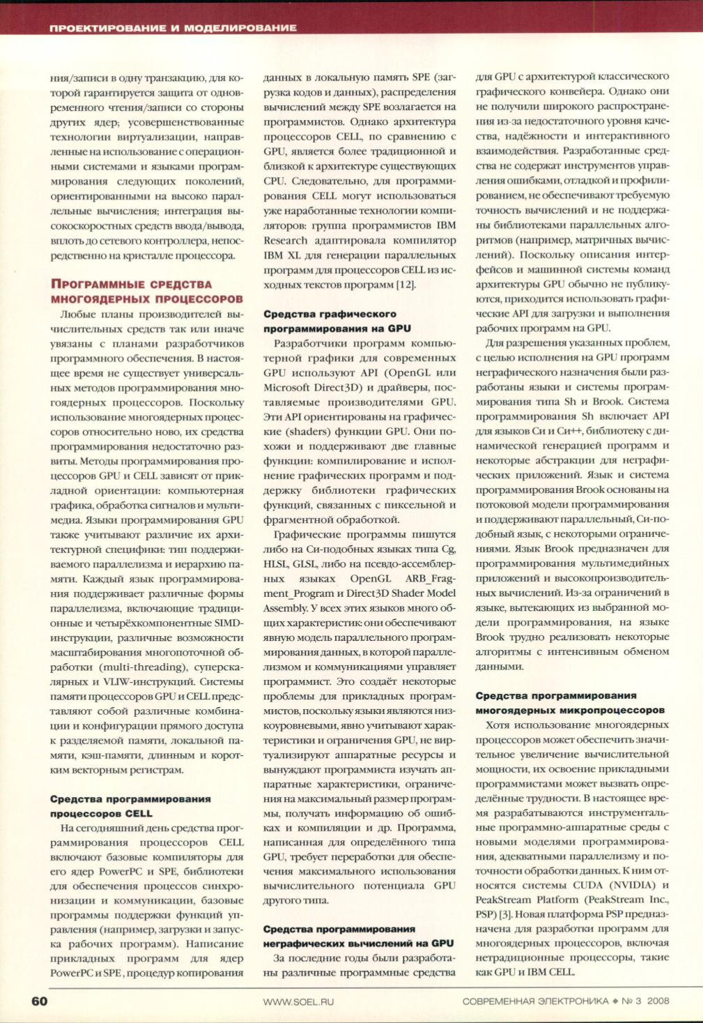 Page Background