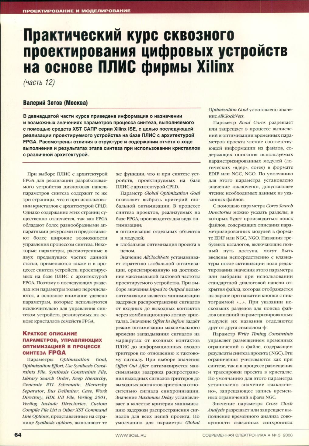 Page Background