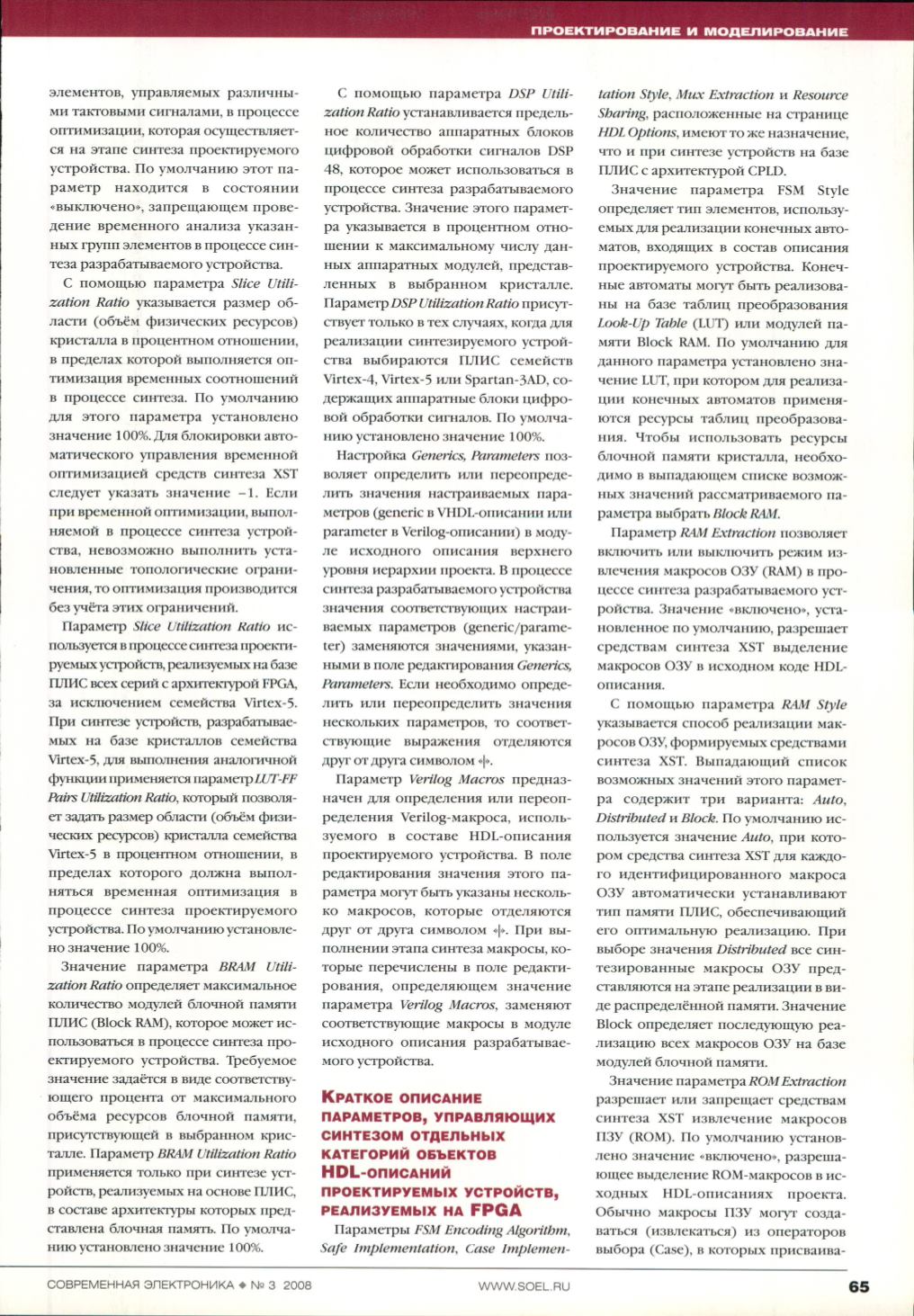 Page Background