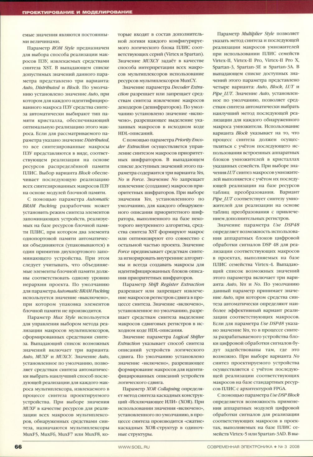 Page Background