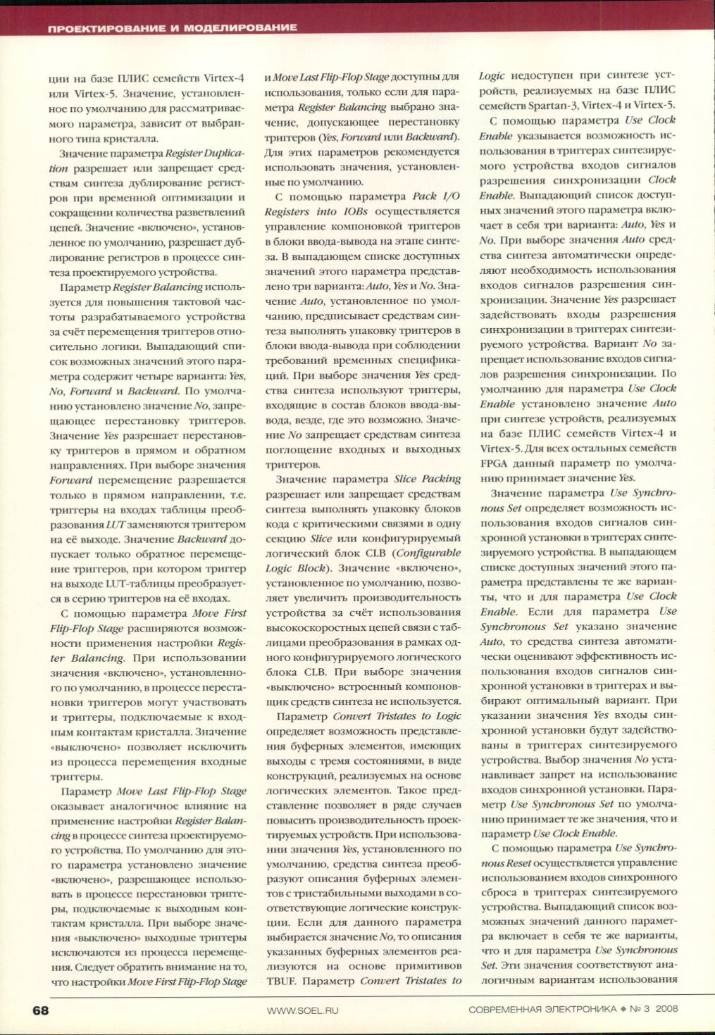 Page Background