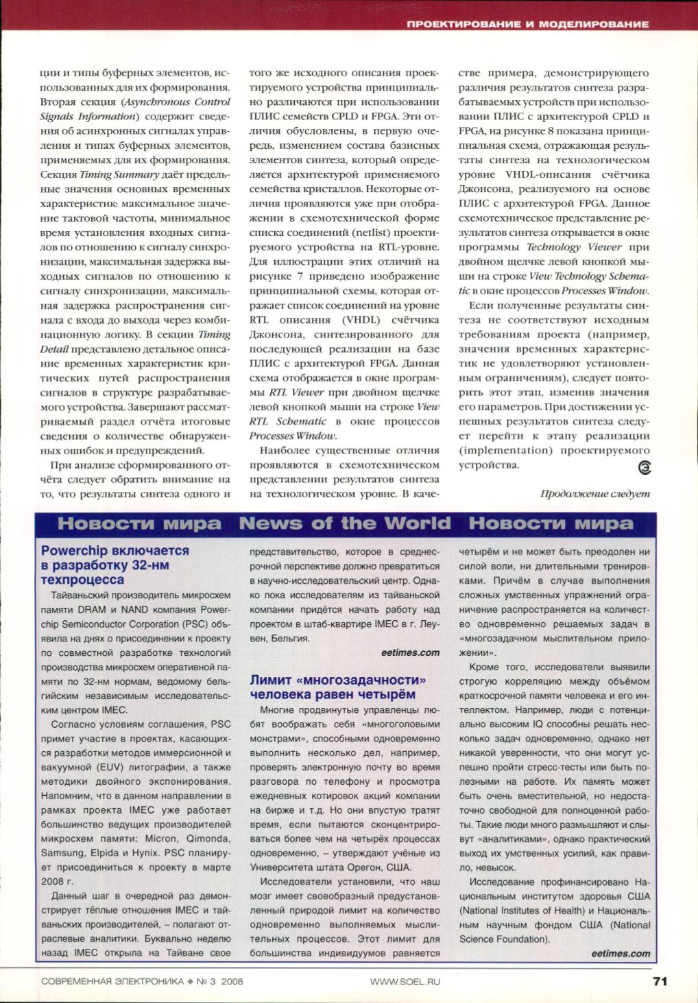 Page Background