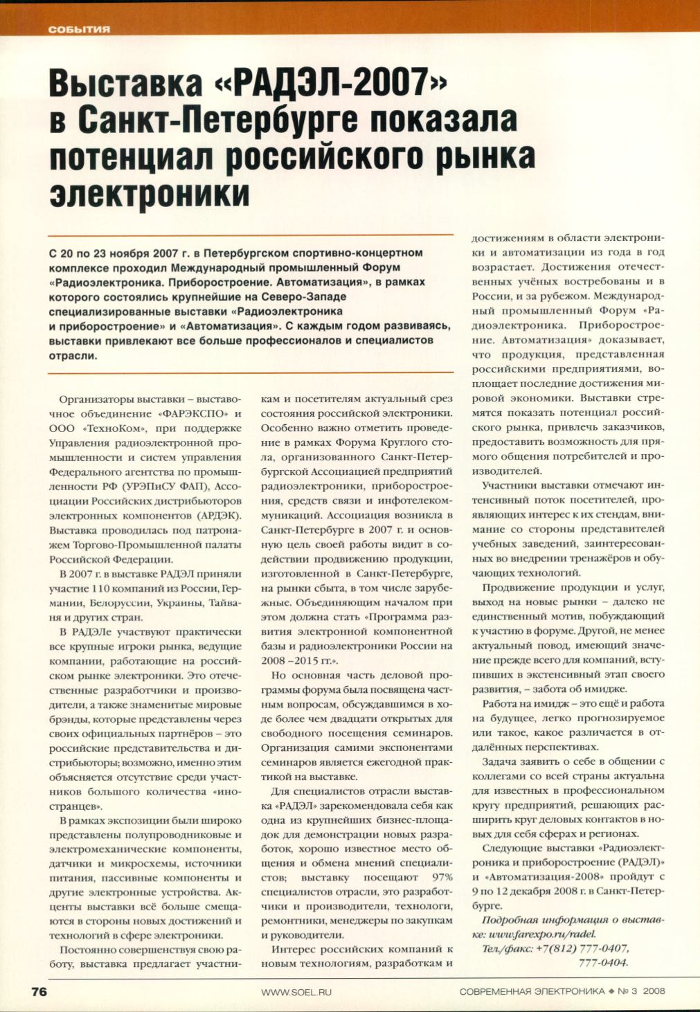 Page Background