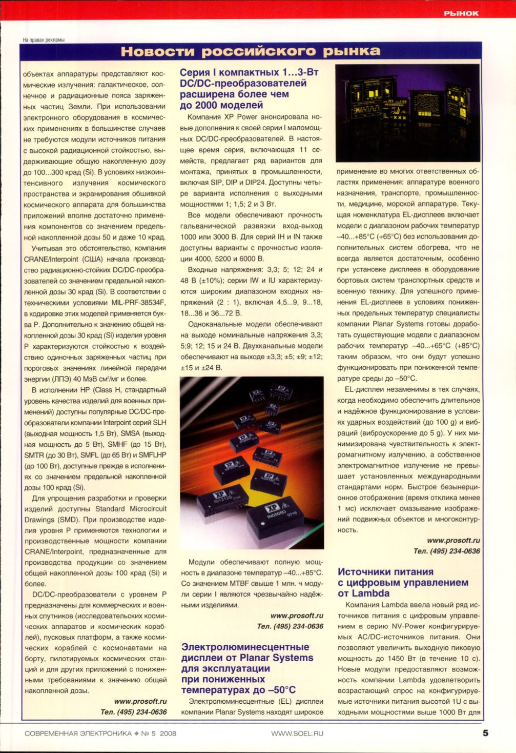Page Background