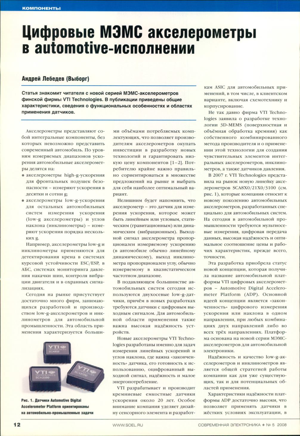 Page Background