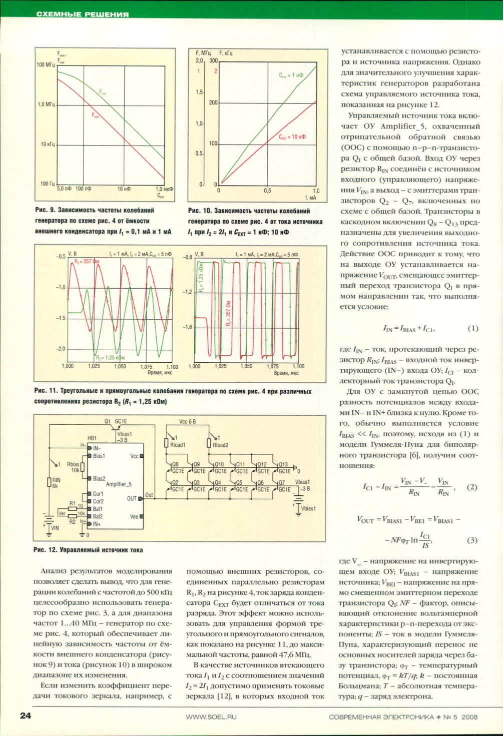 Page Background