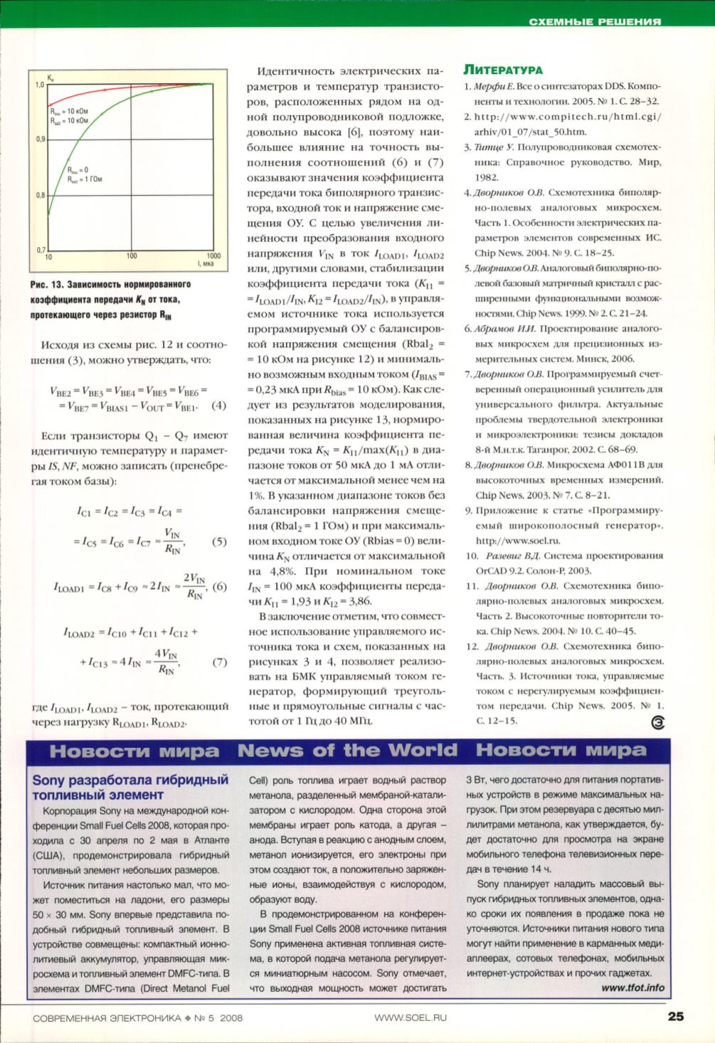 Page Background