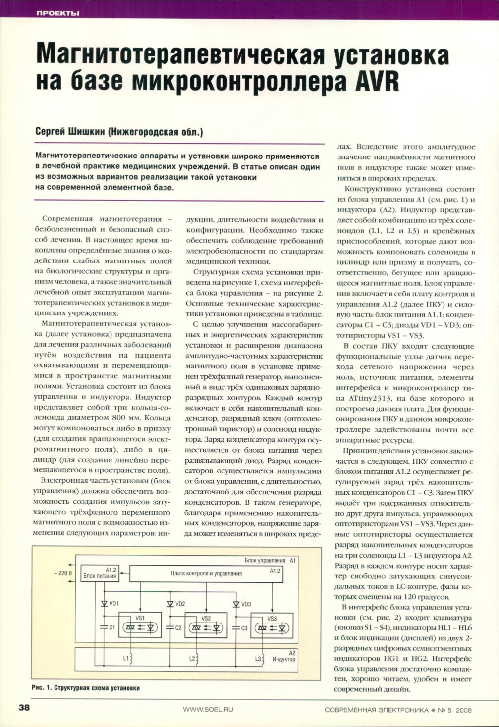 Page Background